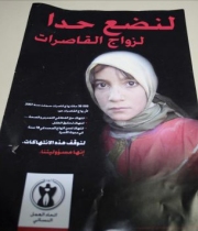 moroccan-poster